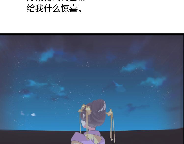 第165话 该我登场了！17