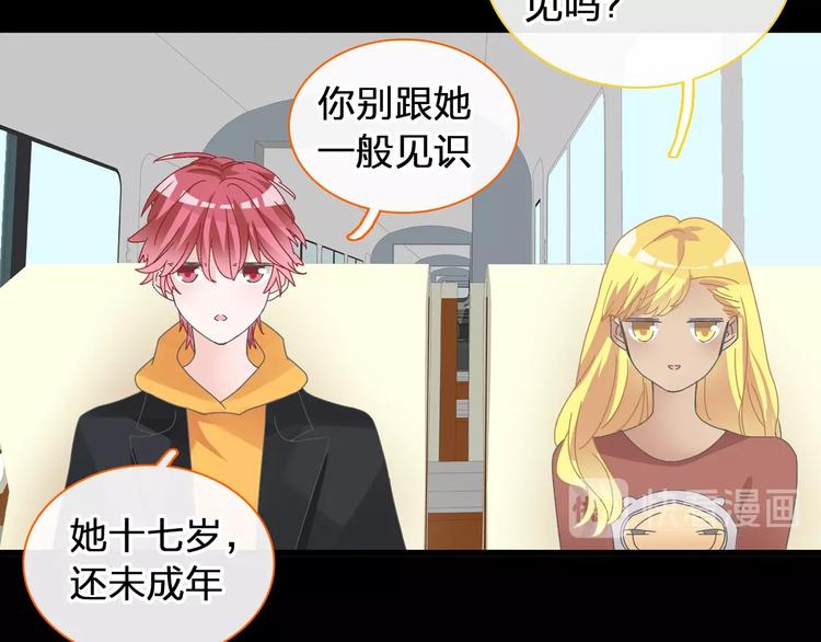 第176话 我拥有的世界59