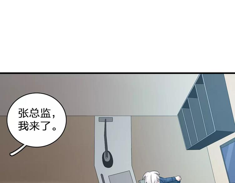 番外篇 惊喜圣诞夜30