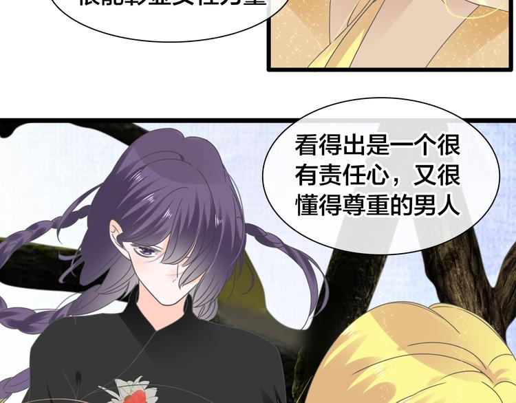 第215话 终极大秀62