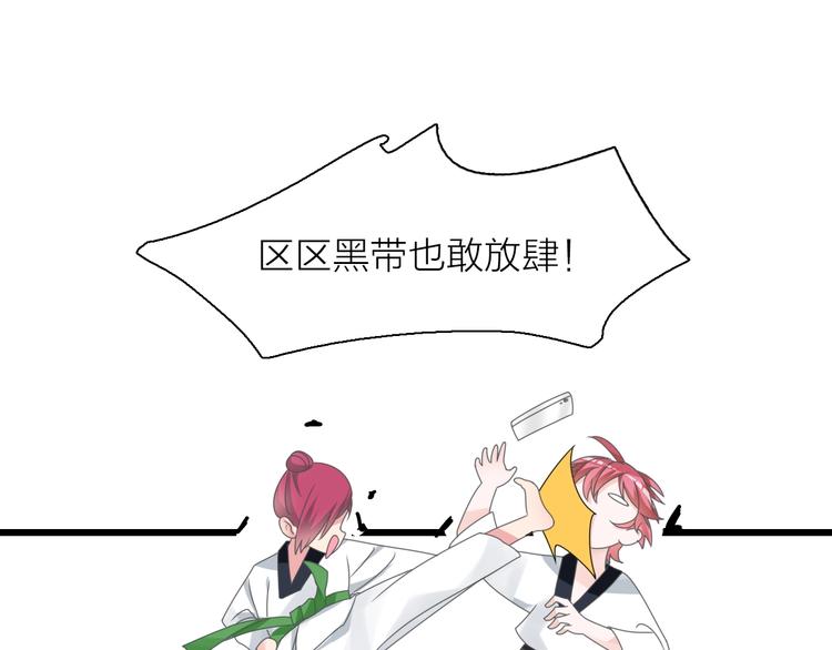 第151话 新娘PK57
