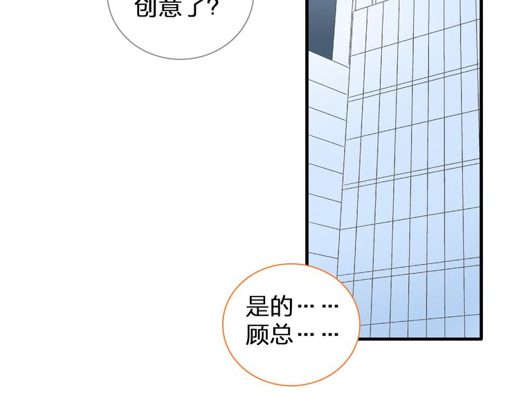 第131话 退赛？！26