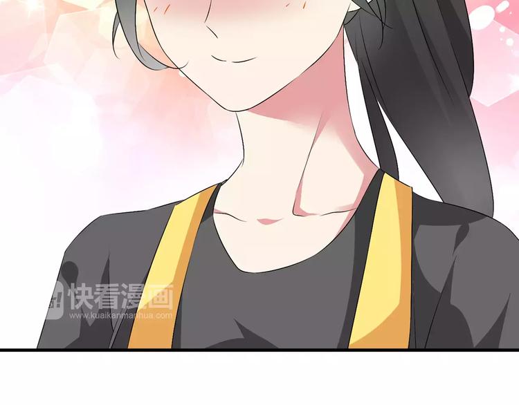 第66话 男神也会害羞66