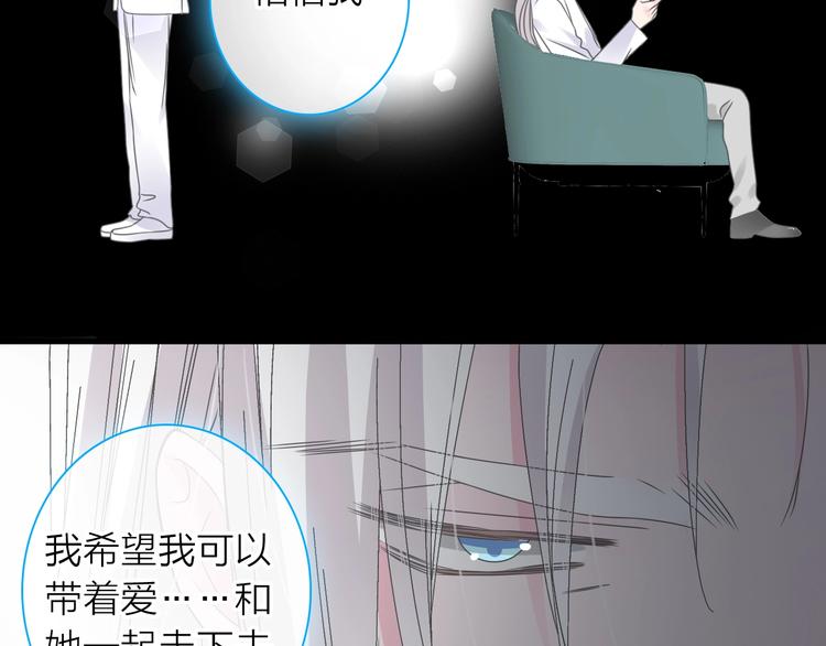 200话 被迫分开？30