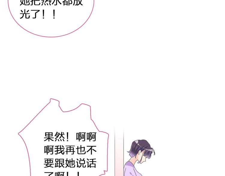 第153话 女人的战争87
