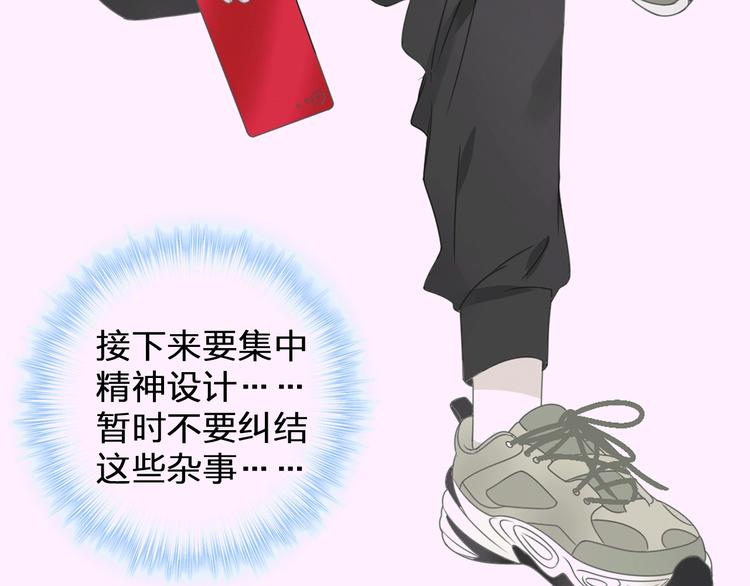 第185话 转换性别？80