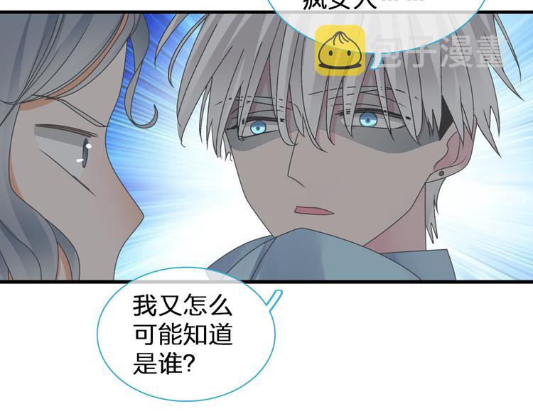 第122话 直播意外10
