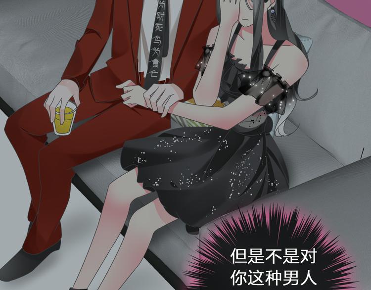 第118话 你要我相信你！？40