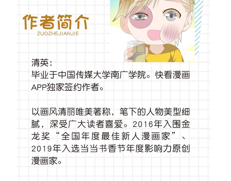 《女巨人》第三册预售啦11