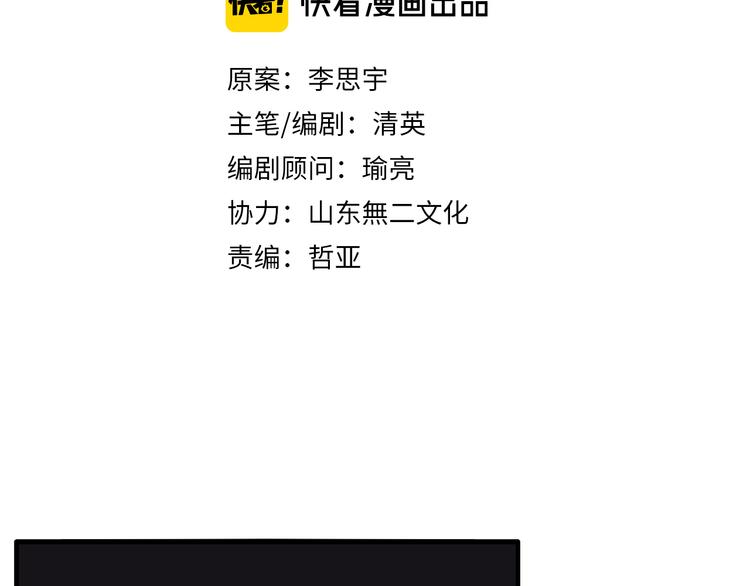 第213话：定义规则的能力1