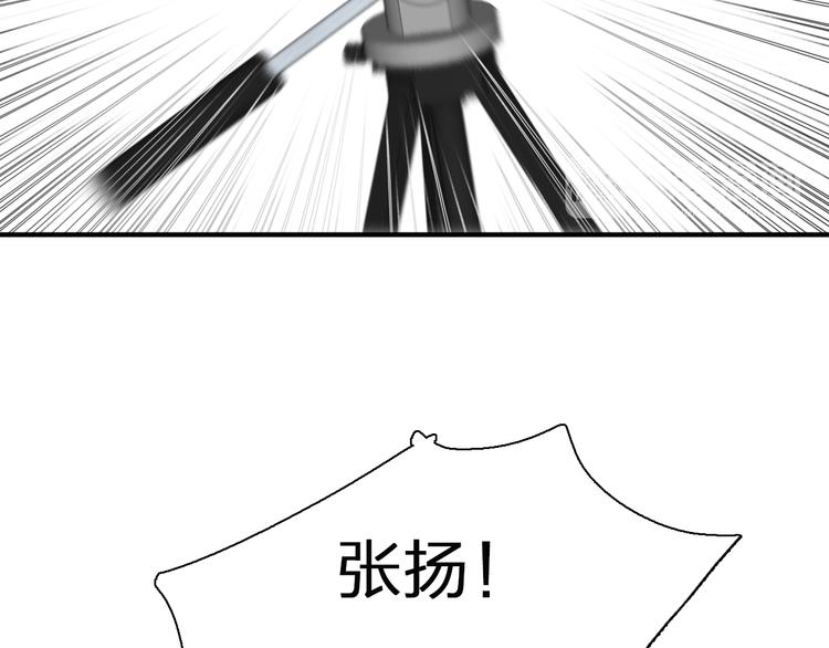 第122话 直播意外65