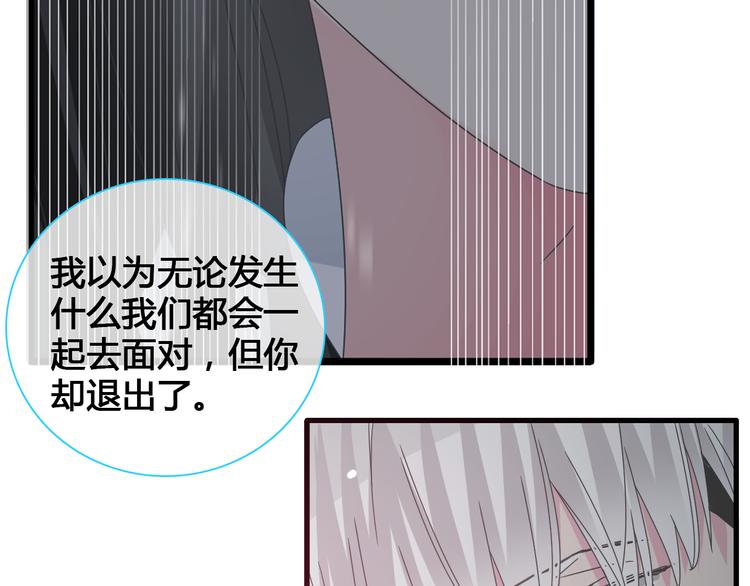 第136话 我还不够优秀77