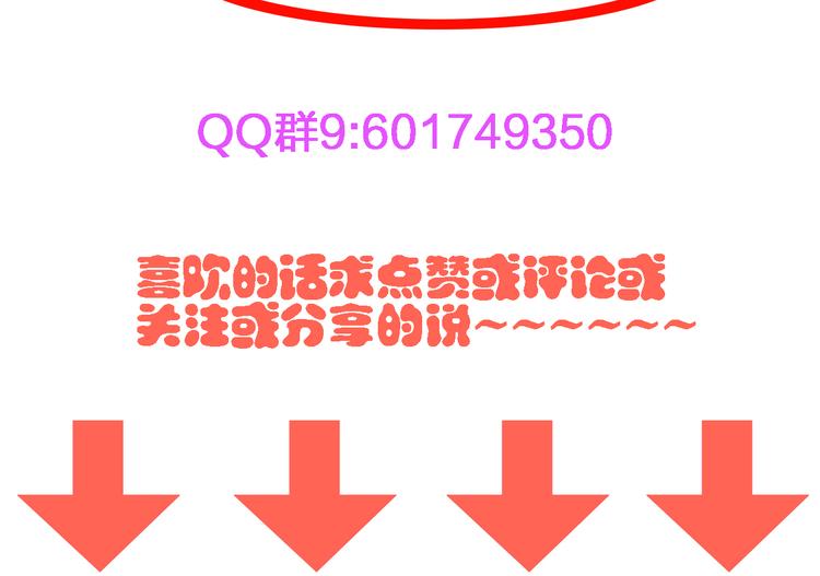 番外1 原来你是这样的张扬30