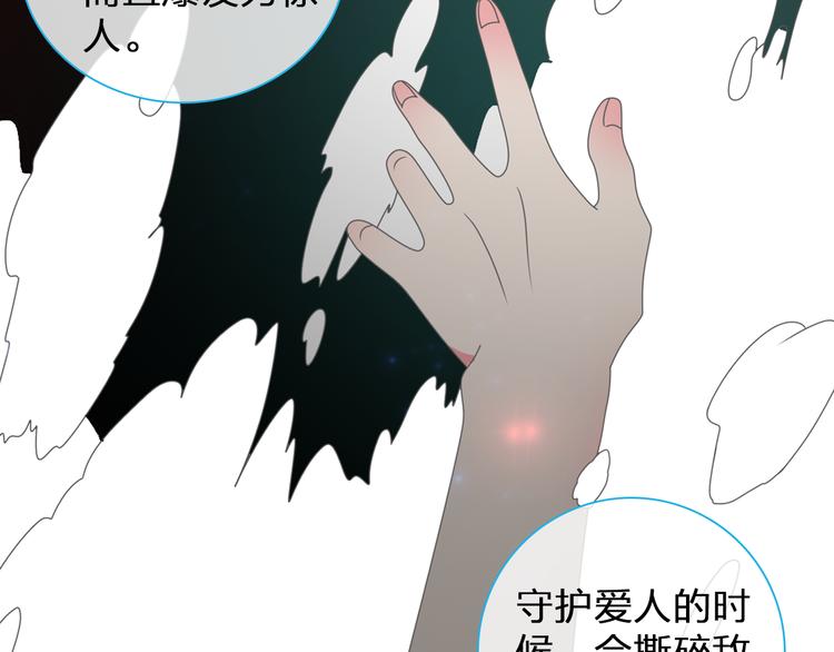 第102话 决心81