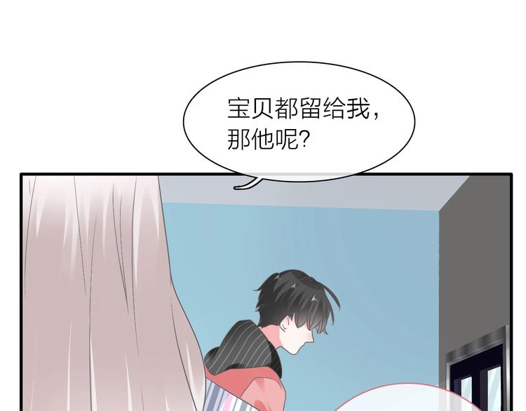 200话 被迫分开？93