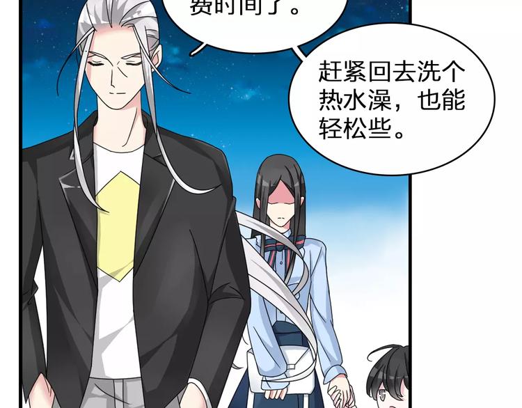 第81话 冷战58