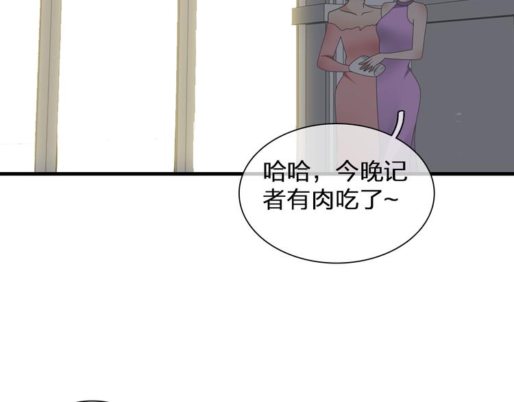 第124话 捧杀之后92