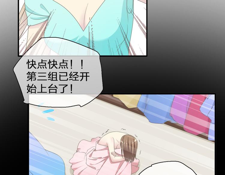 第91话 我一定能办到！10