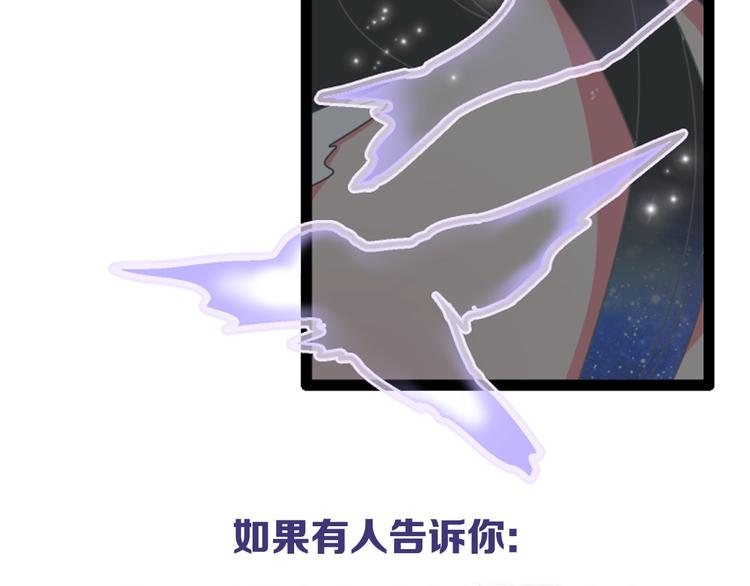 序章：女巨人为爱蜕变！5