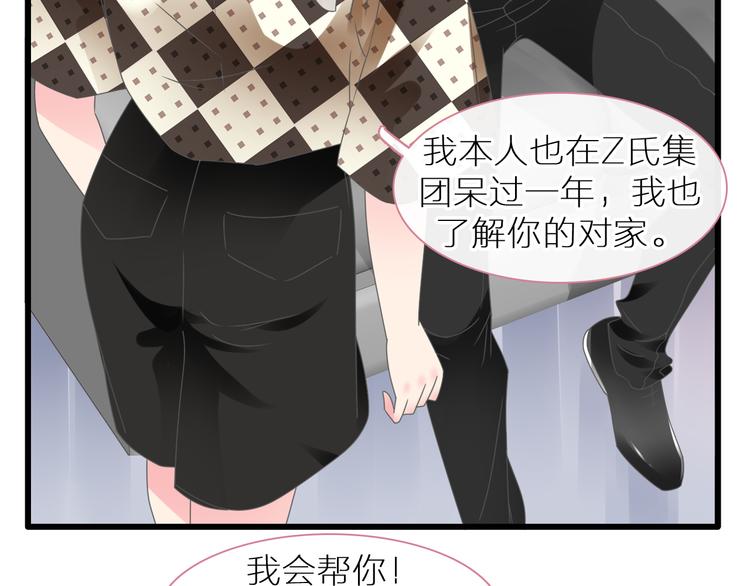 第214话 蕴藏的力量44