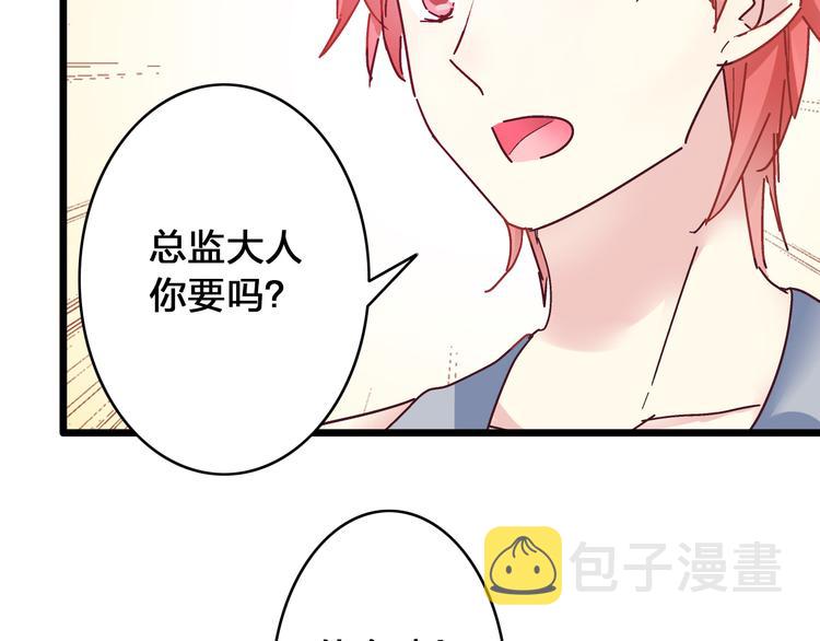 第17话 我要做职业模特！75