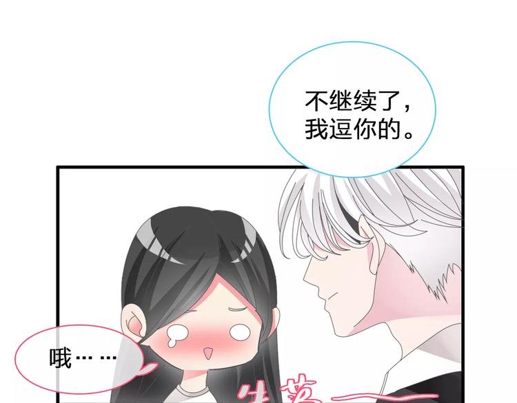 第96话 又起波澜34