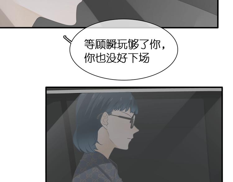 第202话 他被伤害的真相107