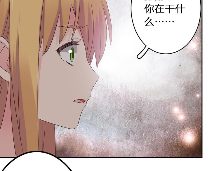 第43话 黑化5