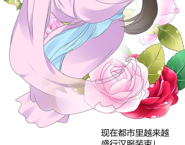 第165话 该我登场了！90