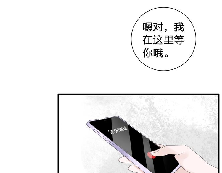 第175话 争执81