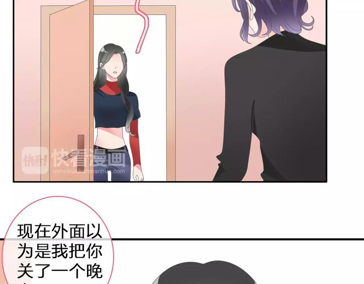 第98话 猜疑20