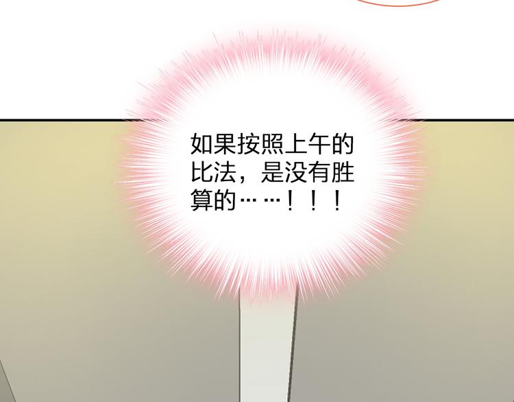 第114话 来不及伤感72