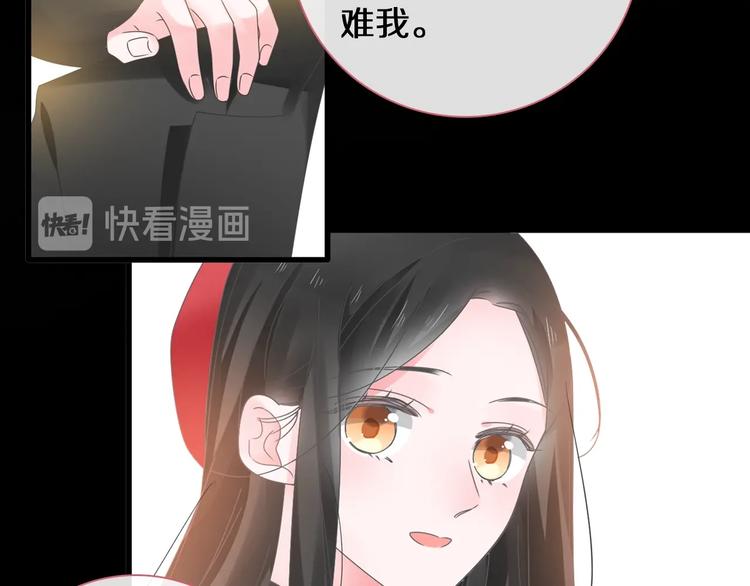 第181话 尴尬相遇20