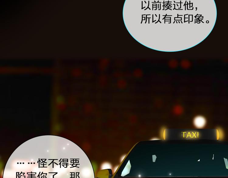 第117话 一言难尽19