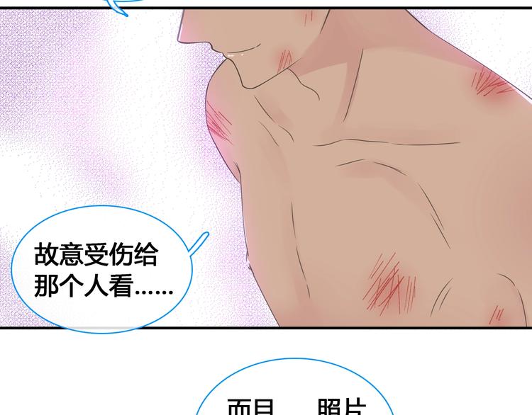 第187话 对暴力上瘾？！44