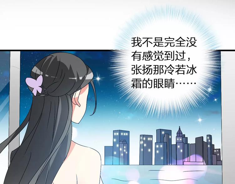 第61话 强势告白37