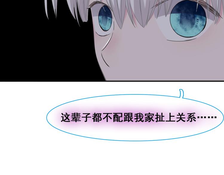 第191话 隐瞒106