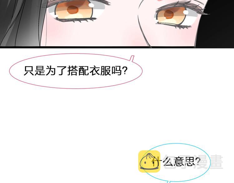 第176话 我拥有的世界12