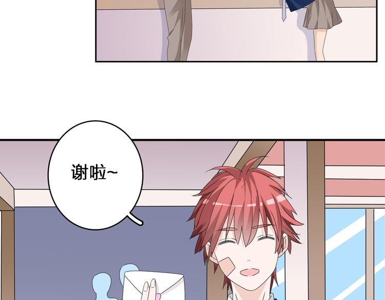 第40话 高中小霸王5