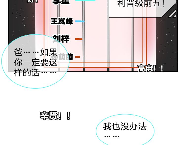 第104话 我做到了！89