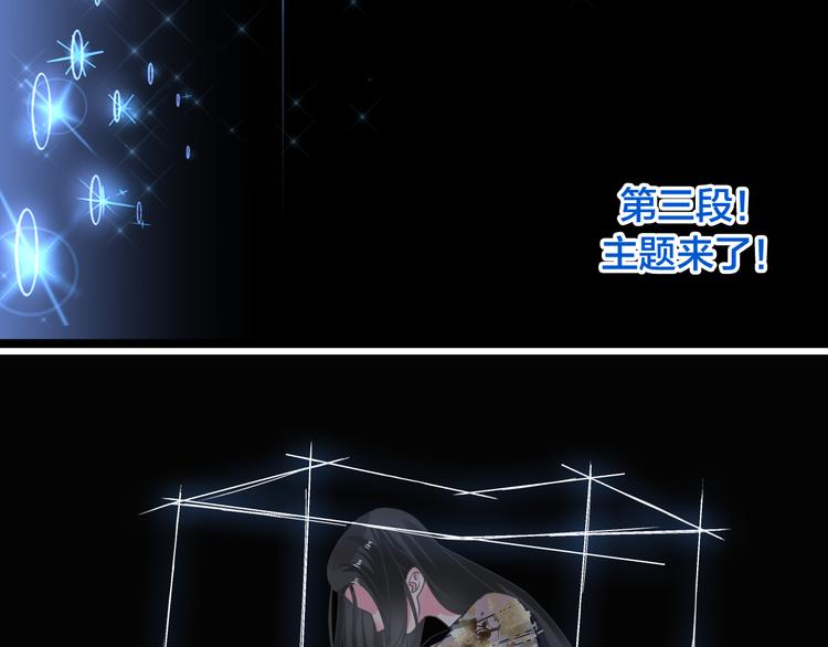 第215话 终极大秀53
