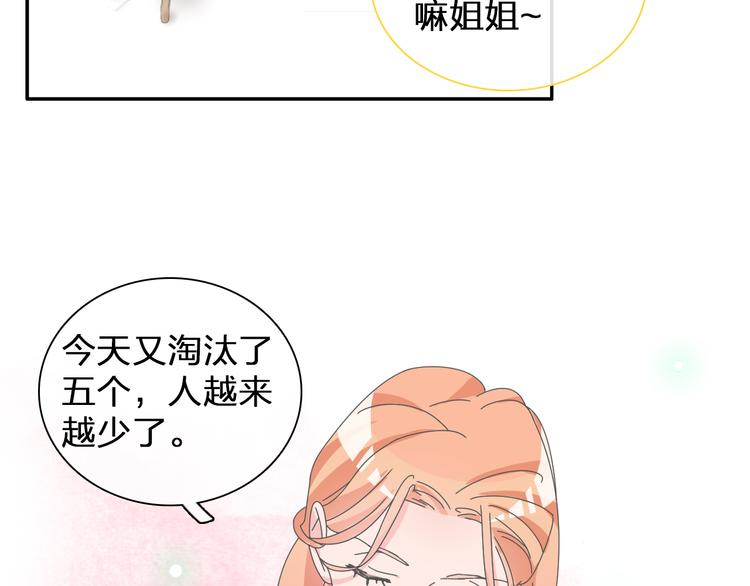 第105话 想见却见不到49