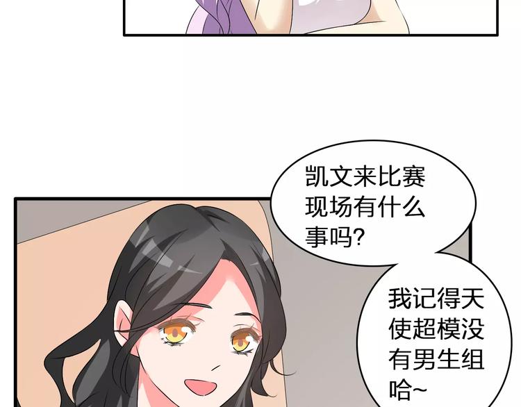 第68话 信心受挫50
