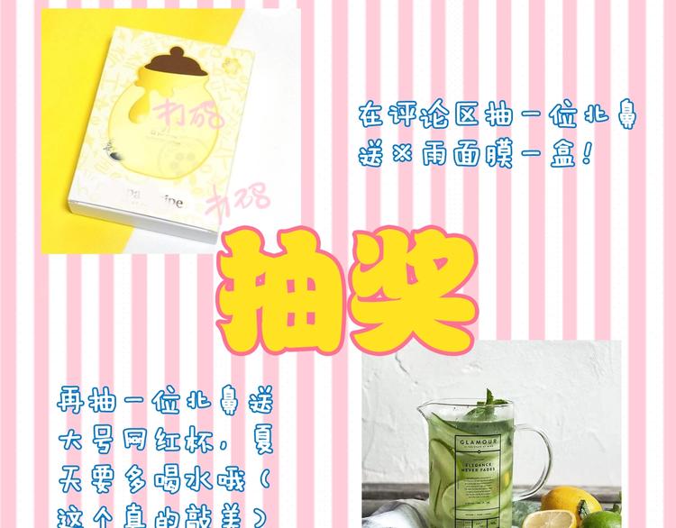 第151话 新娘PK112