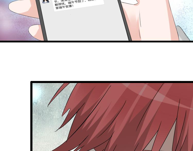 第48话 友情破裂29