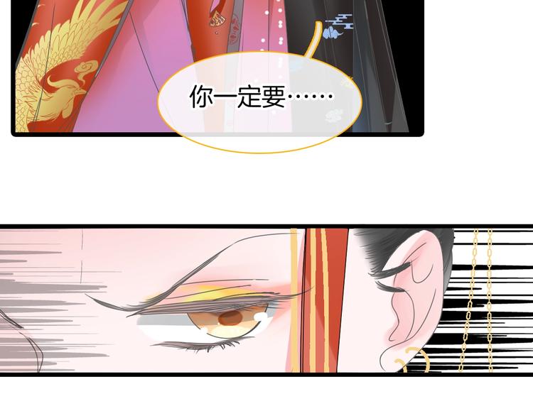 第166话 女皇29