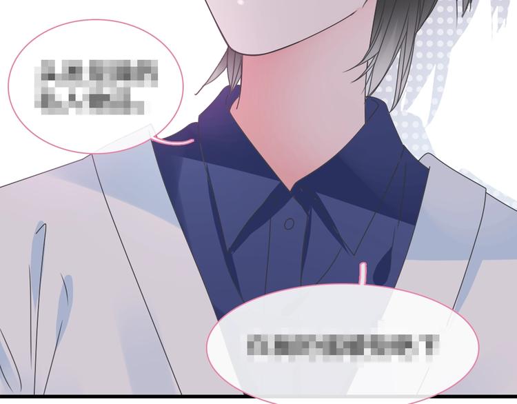 第184话 新造型？！107
