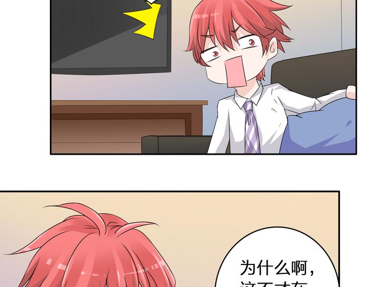 第42话 堕落青春59