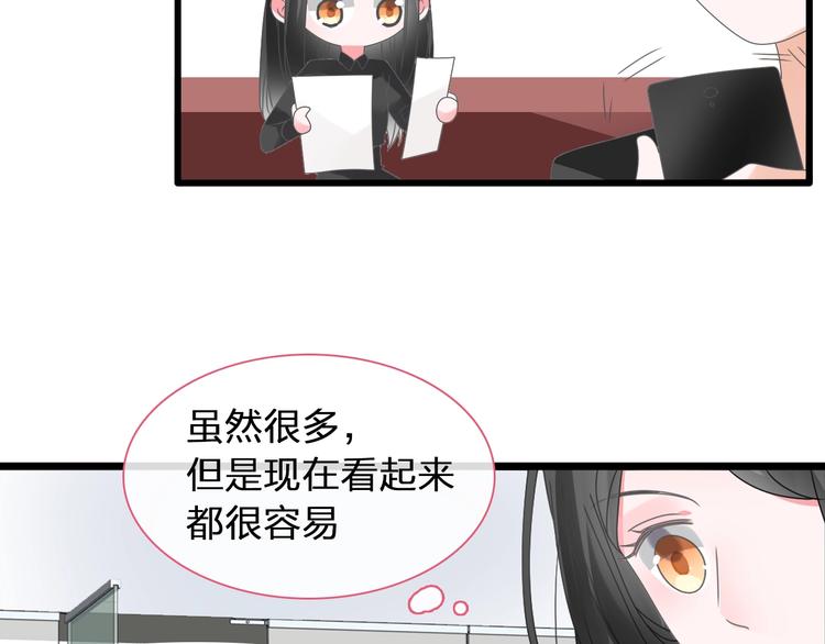 第180话 离婚？75