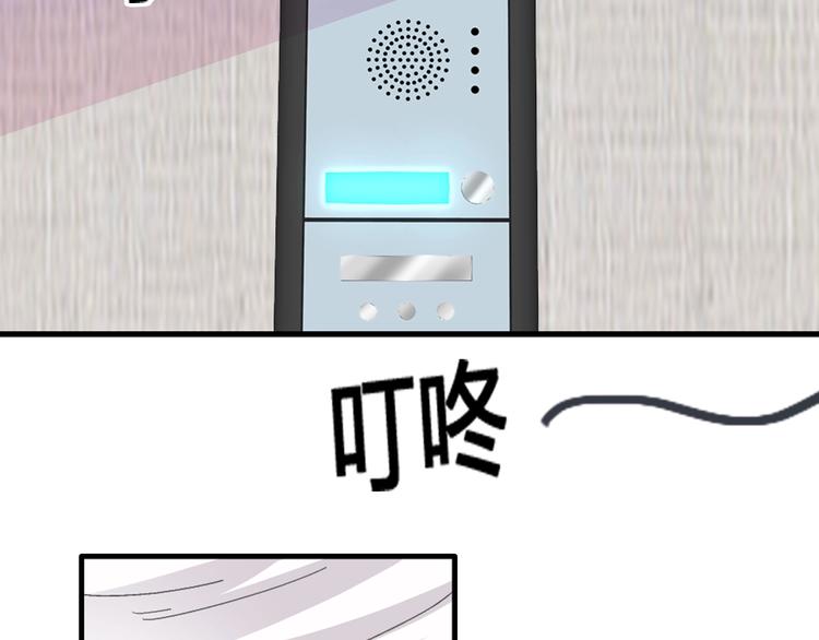 第194话 只有他最懂我85